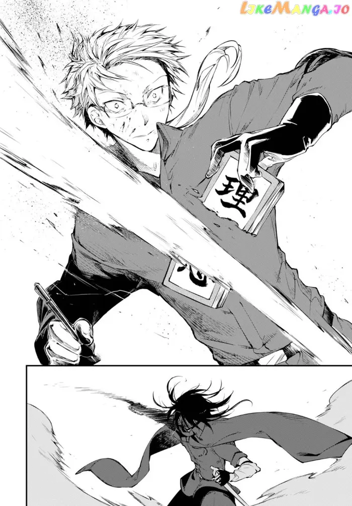 Bungou Stray Dogs Chapter 61.5 image 07_optimized